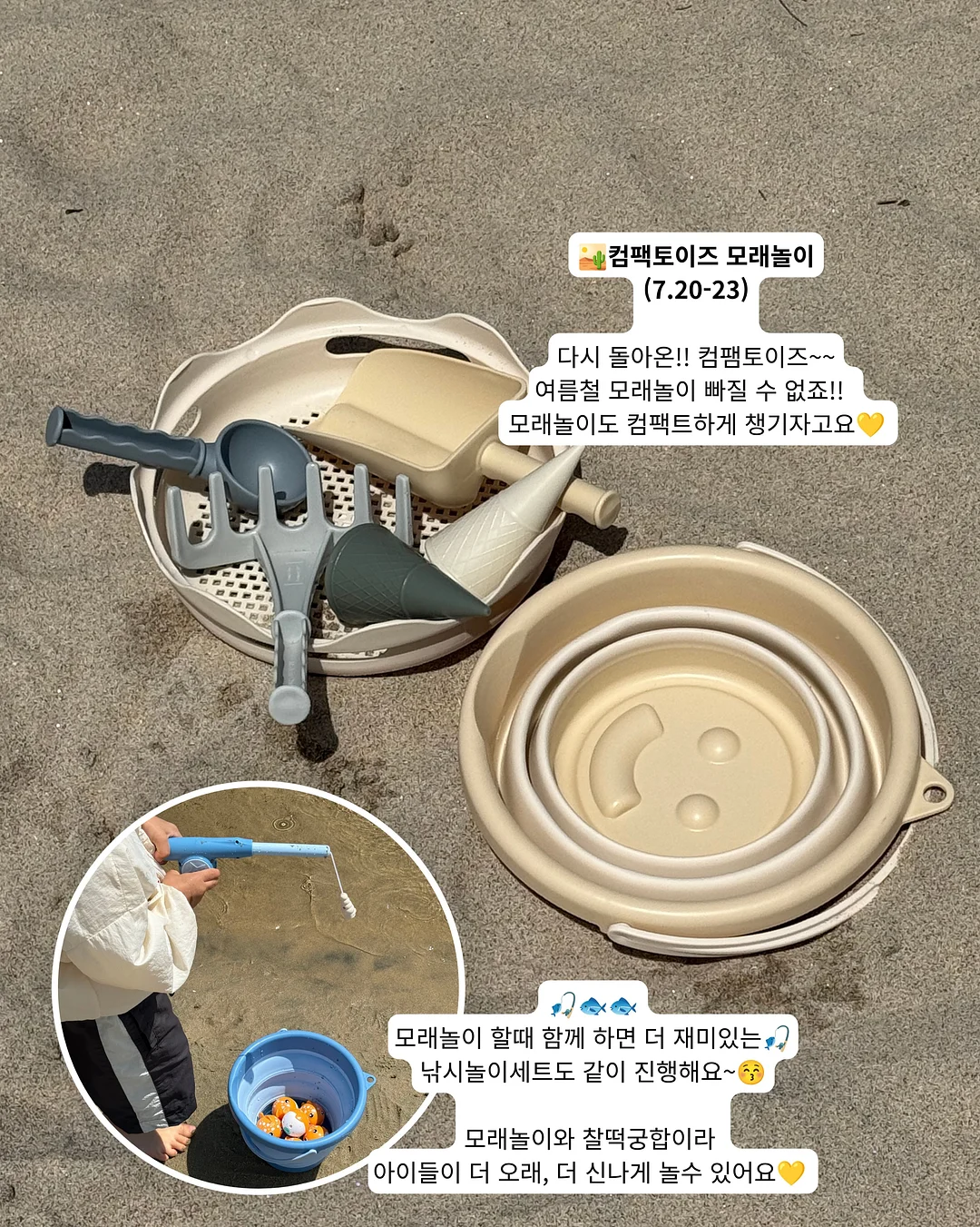 헬로키티 휴대용 선풍기 3