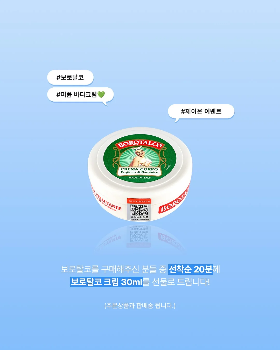 니체 읽기의 혁명 4