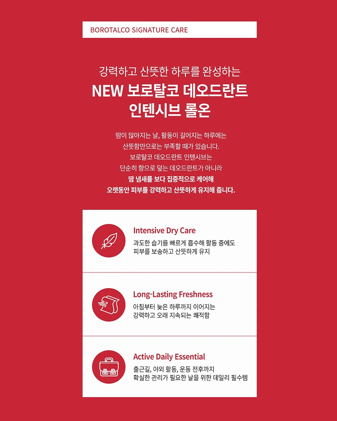 니체 읽기의 혁명 8