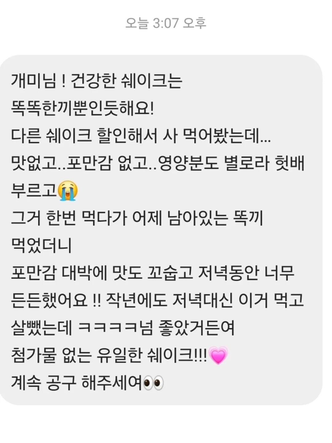 수제종이 웨딩케이스 5