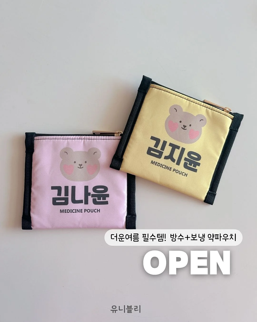 ㅇㅇㅅ 저녁 곰탕 갈비 1