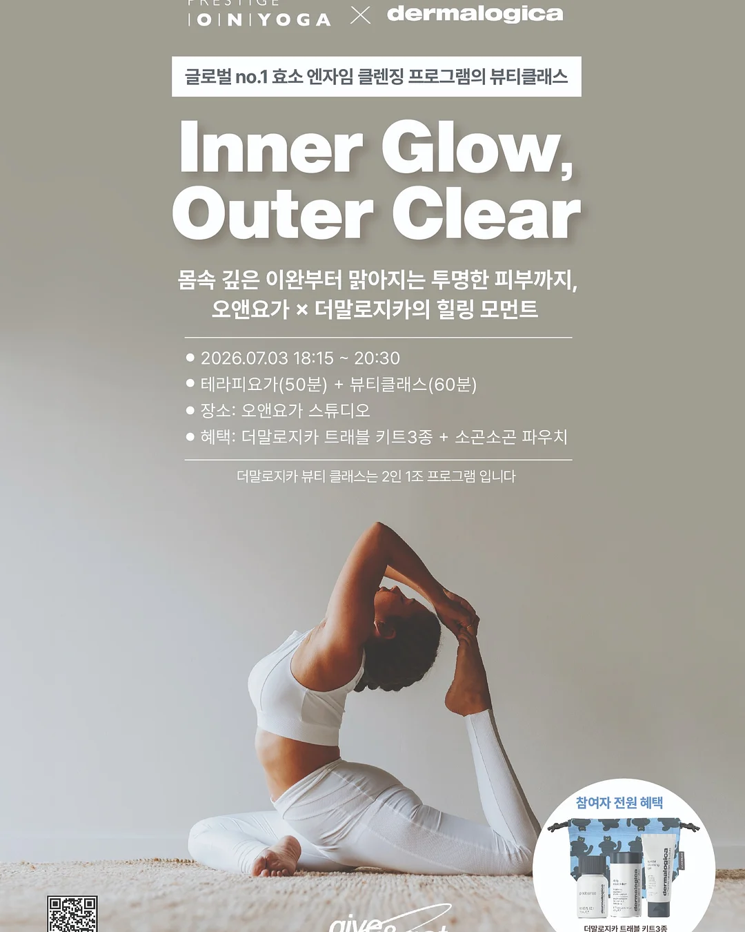 장씨네 조선장어 풀세트