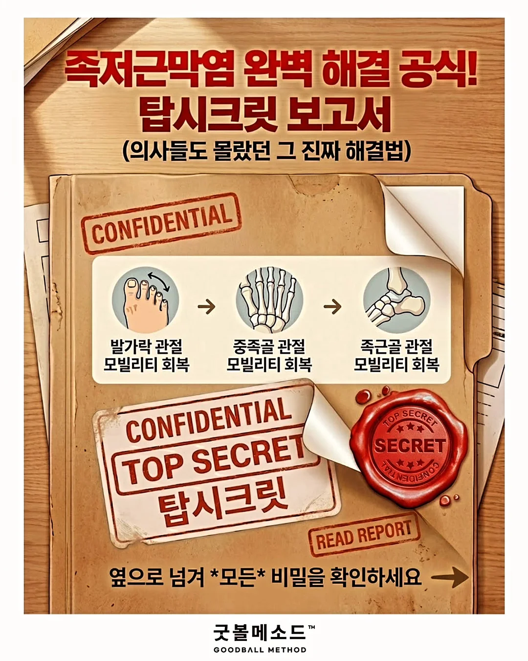 핸드 케어 비법 1