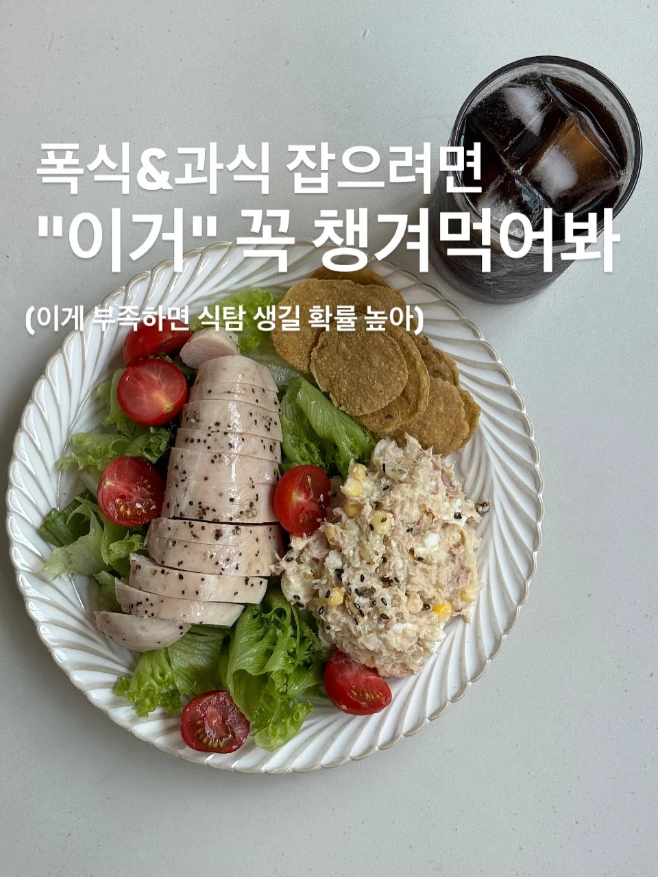 허긴즈 1기 1