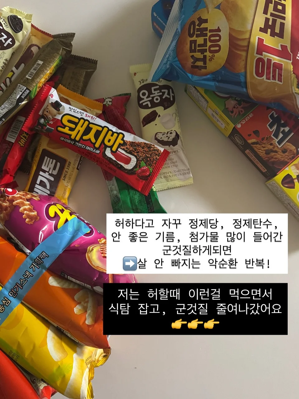 허긴즈 1기 3