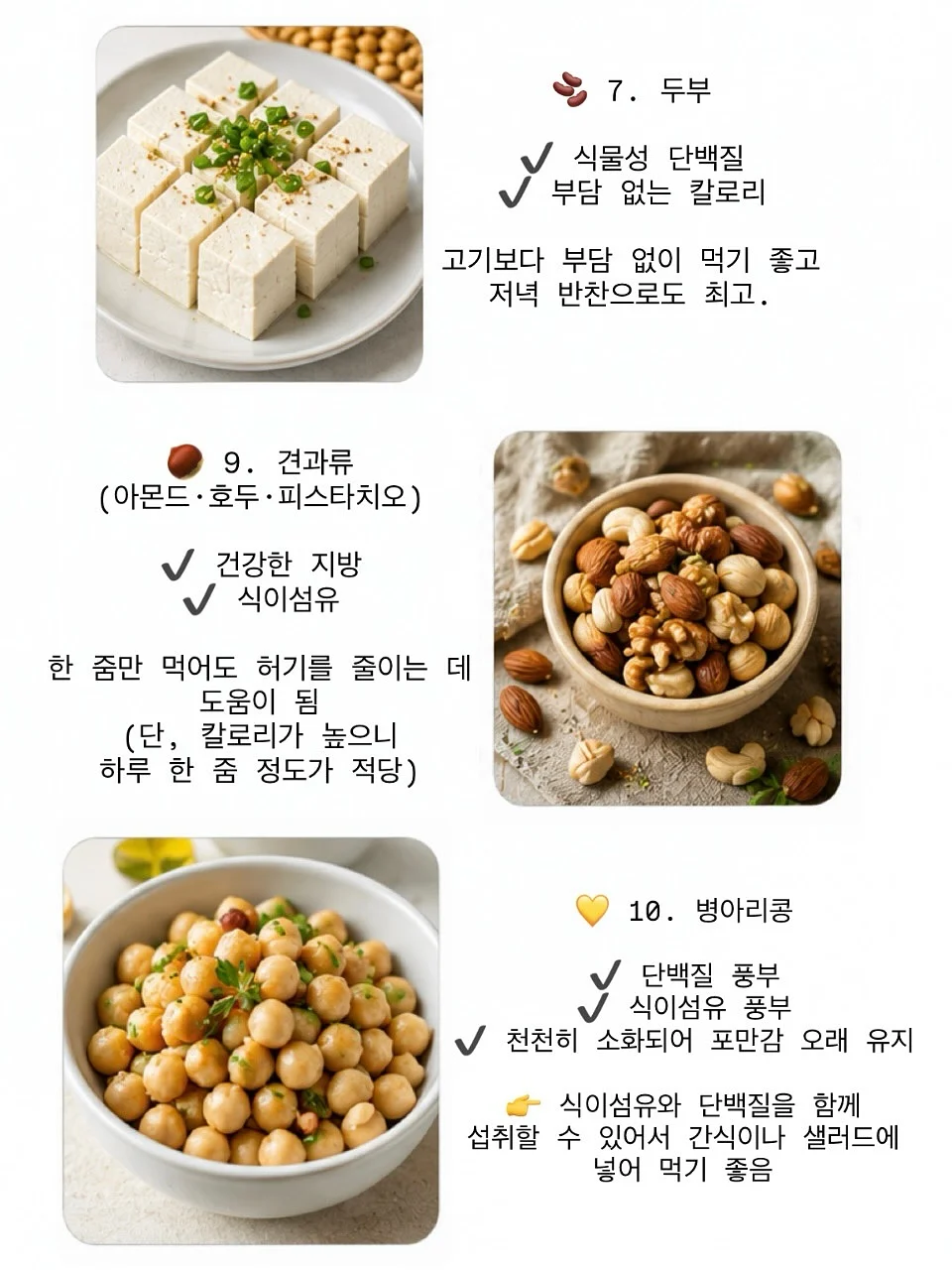 허긴즈 1기 6
