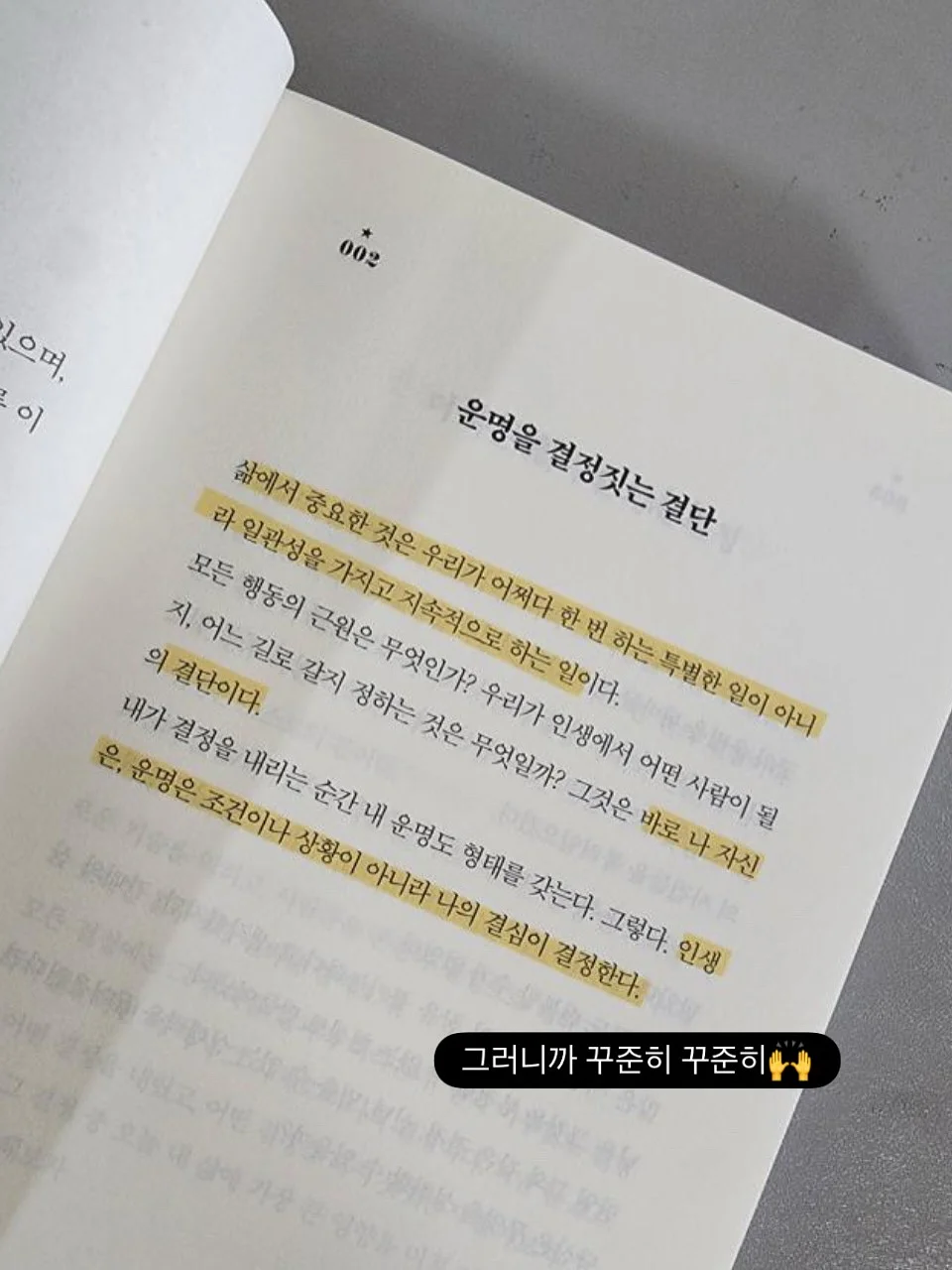 허긴즈 1기 9