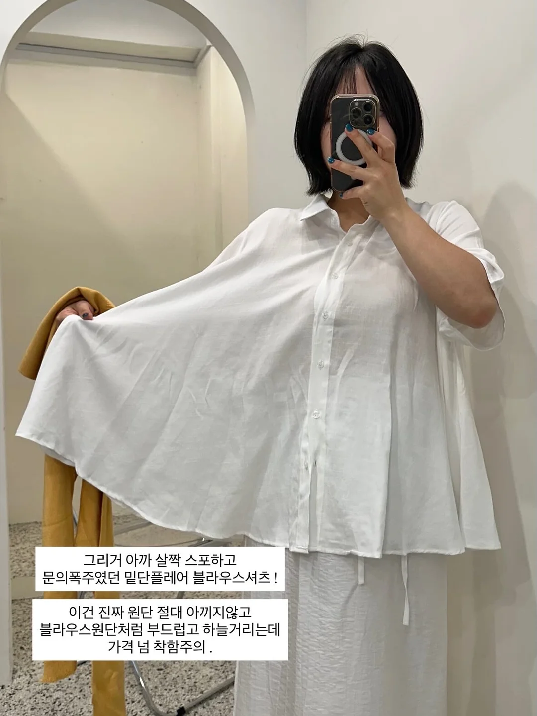 퍼프블라 2