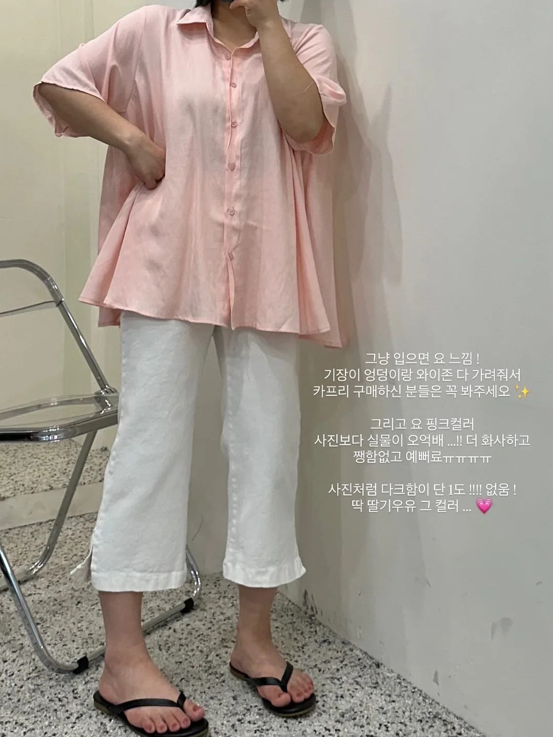 퍼프블라 4
