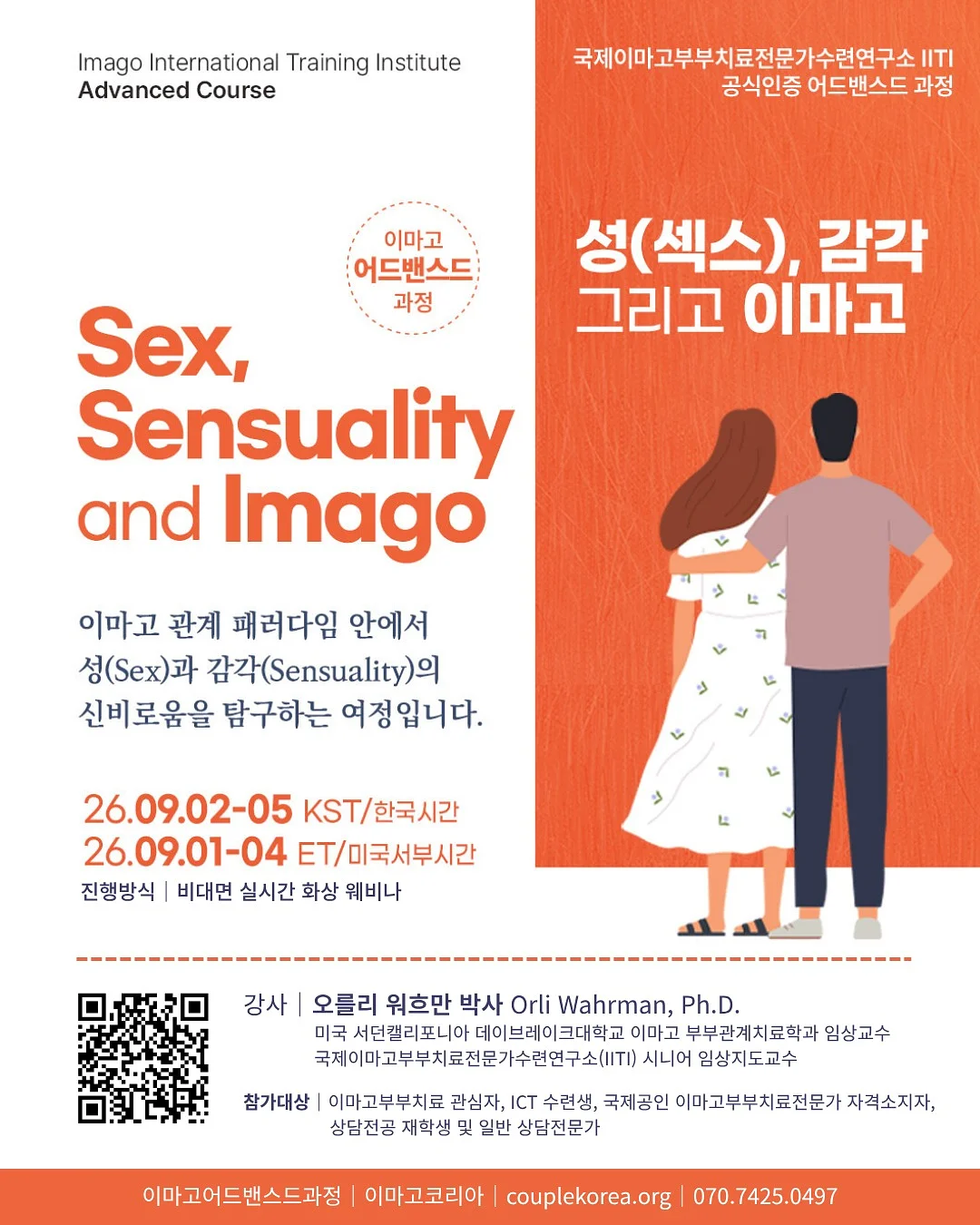 크록스 신상 1
