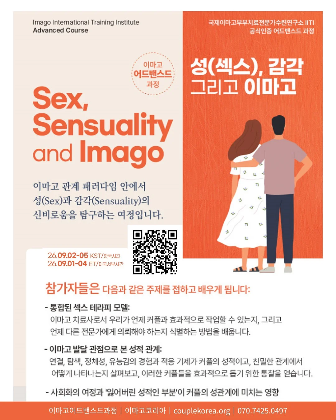 크록스 신상 2