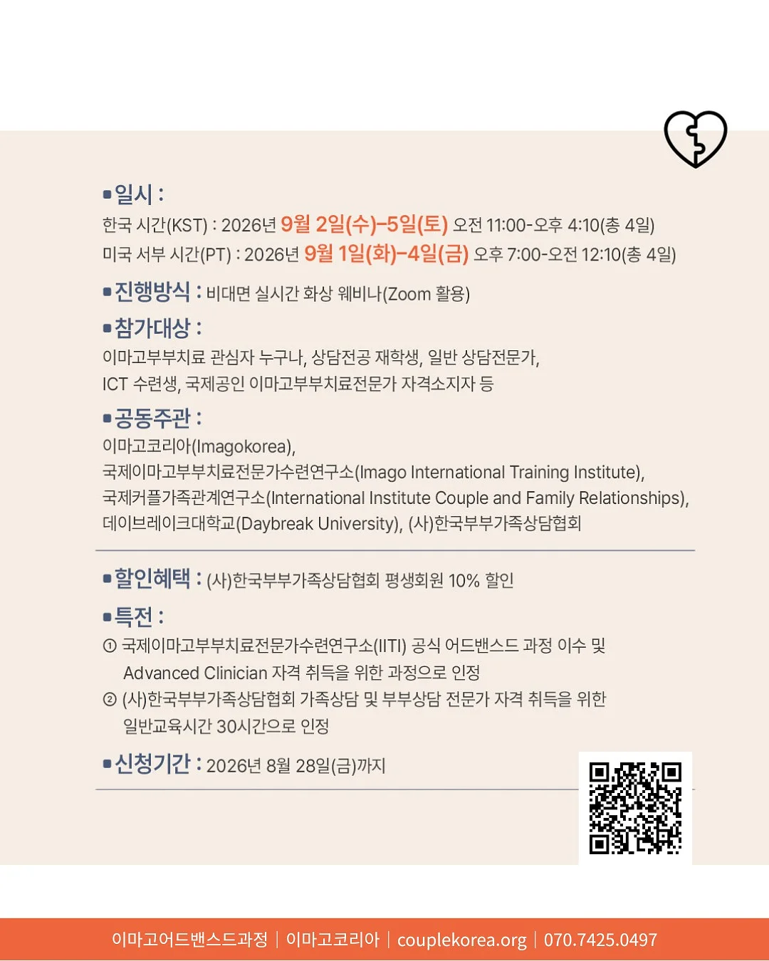 크록스 신상 6