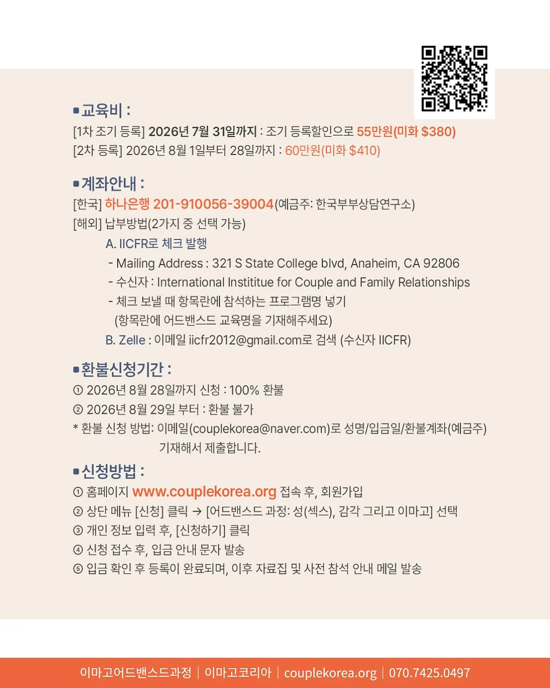 크록스 신상 7