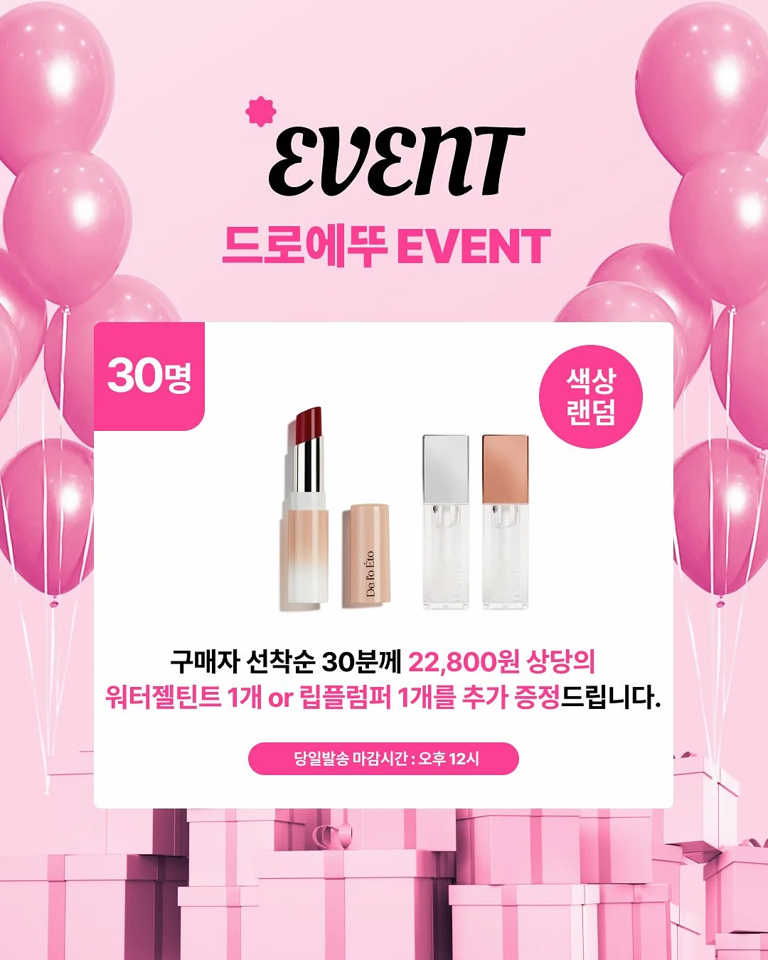 포드팬츠 4