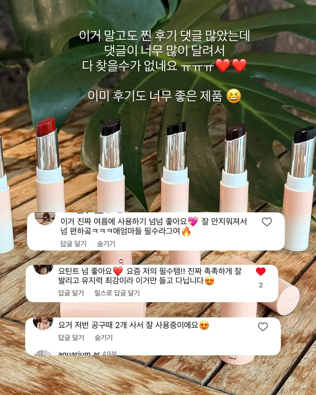 포드팬츠 5