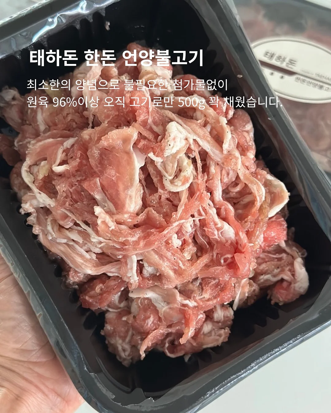 풀무원 동치미 물냉면 육수 12