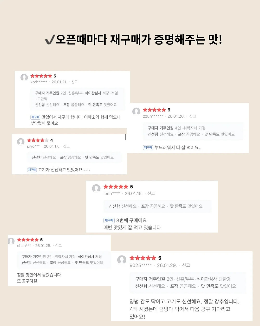 풀무원 동치미 물냉면 육수 6