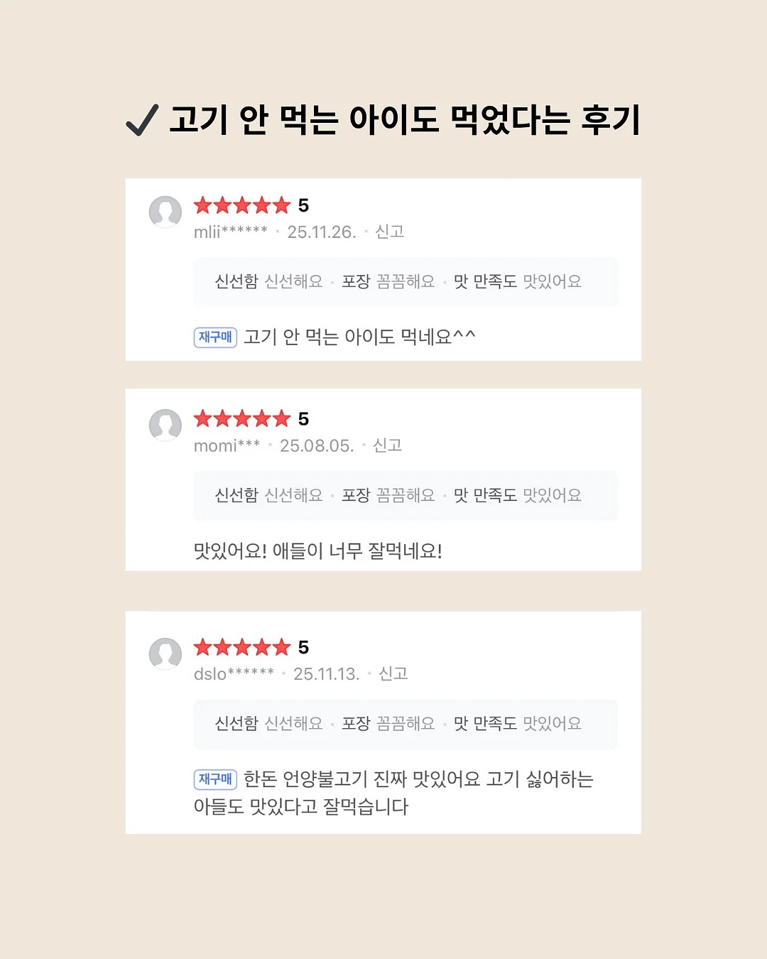 풀무원 동치미 물냉면 육수 7