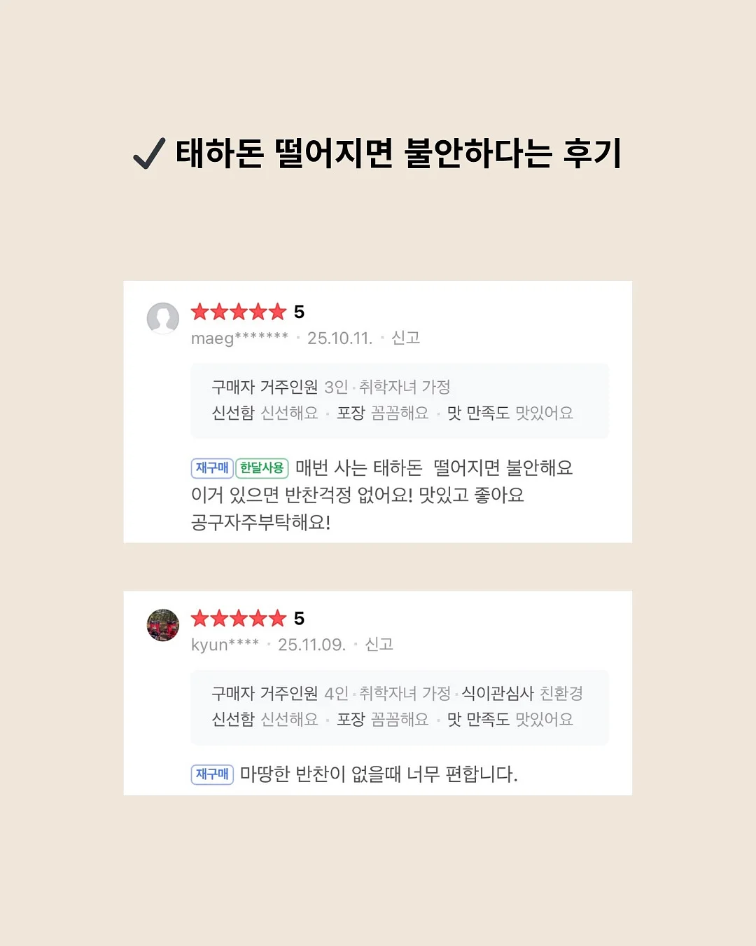 풀무원 동치미 물냉면 육수 8