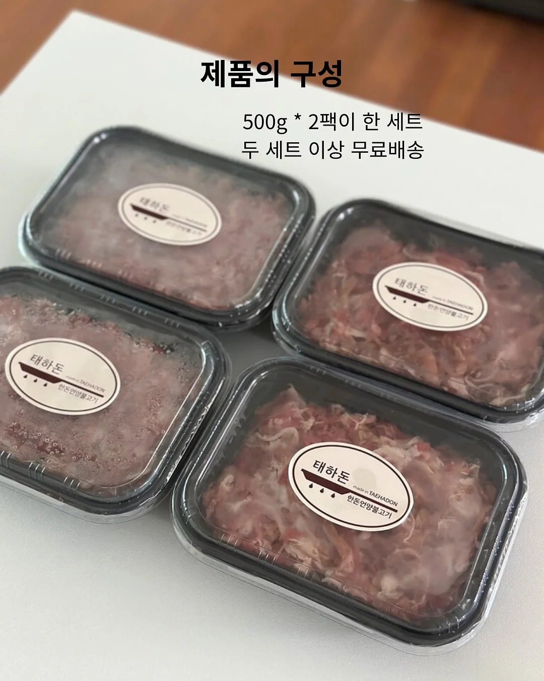 풀무원 동치미 물냉면 육수 10