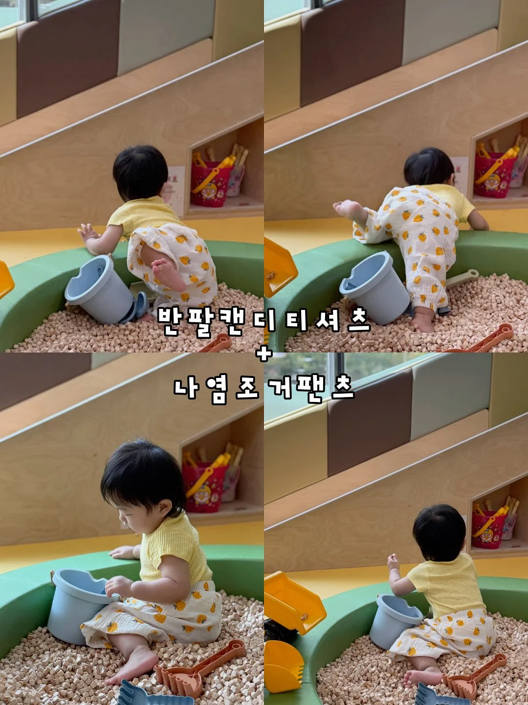저칼로리 면 3