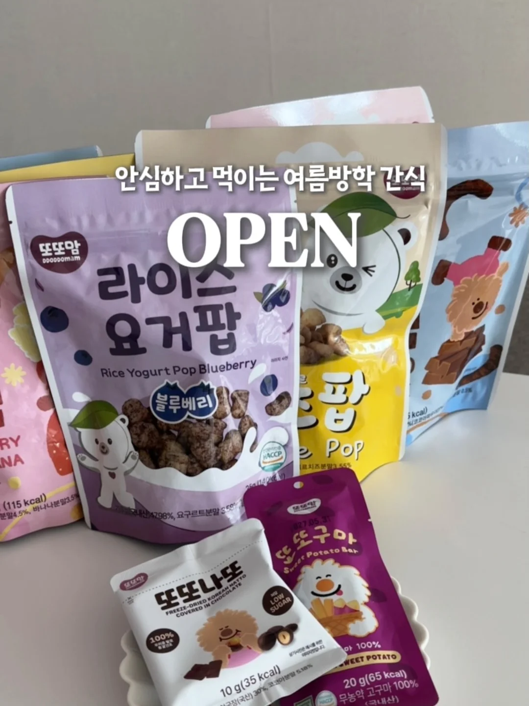 총영하이 유산균 1