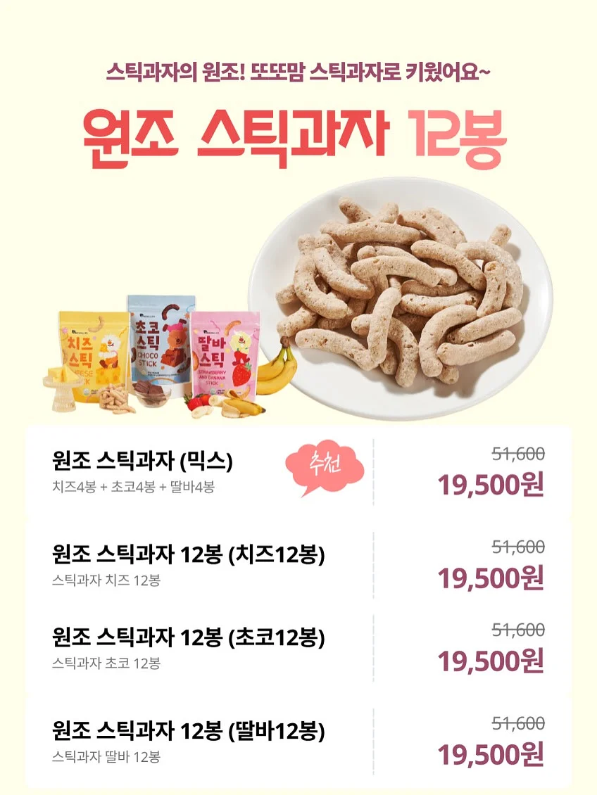 총영하이 유산균 11