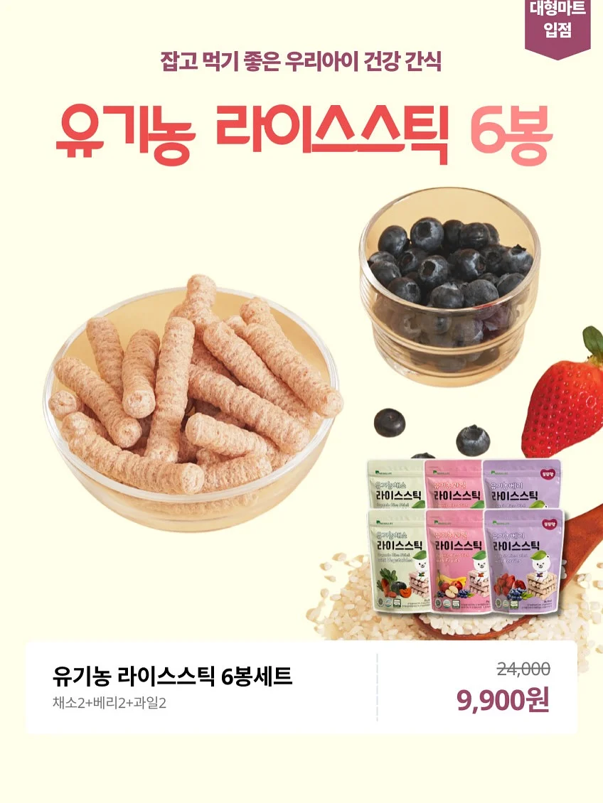 총영하이 유산균 13