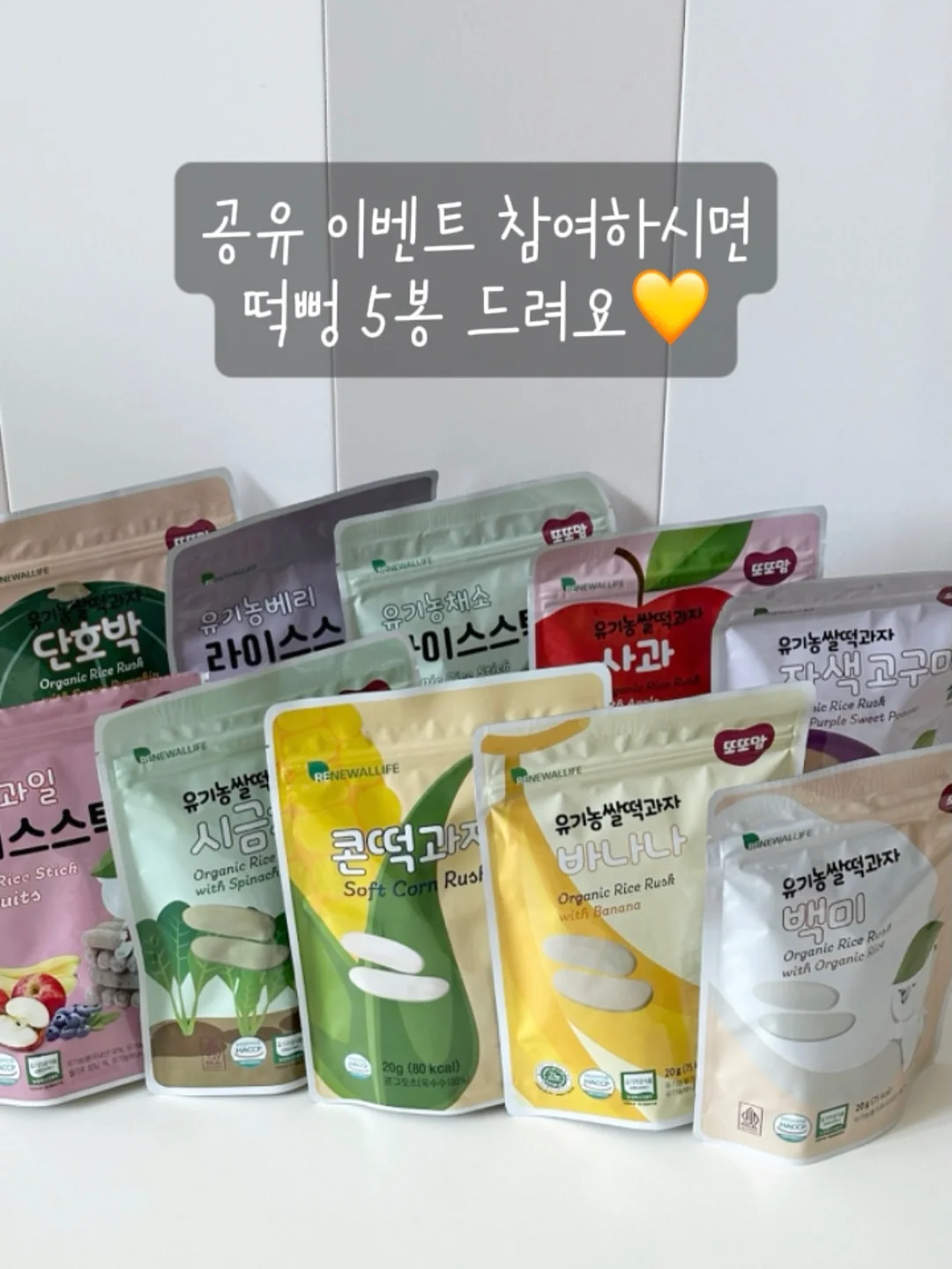 총영하이 유산균 3