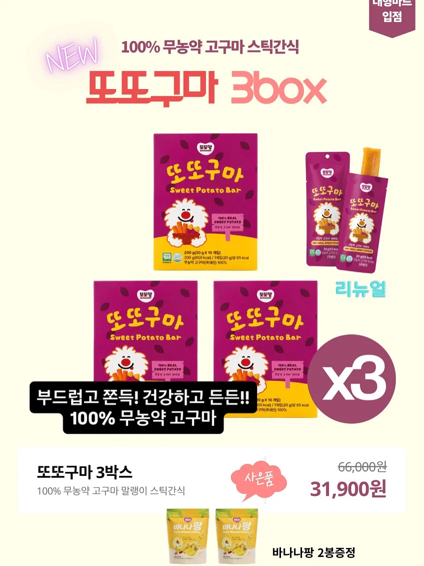 총영하이 유산균 5