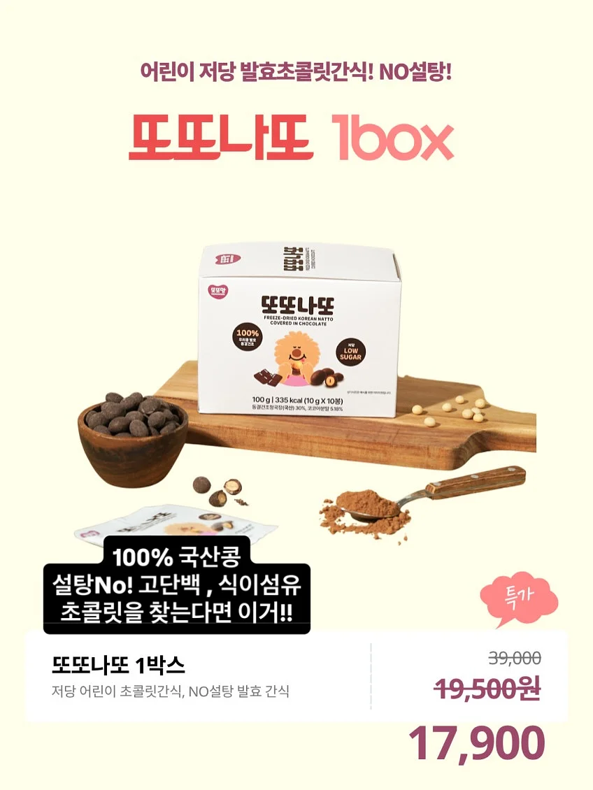 총영하이 유산균 6