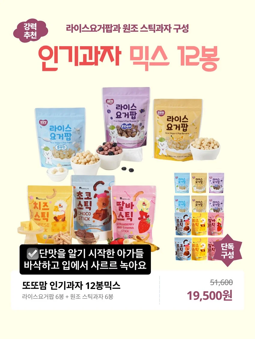 총영하이 유산균 9