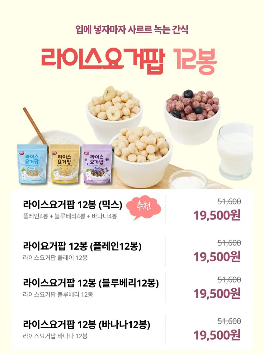 총영하이 유산균 10