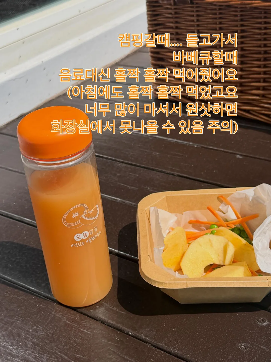 홀케익 2