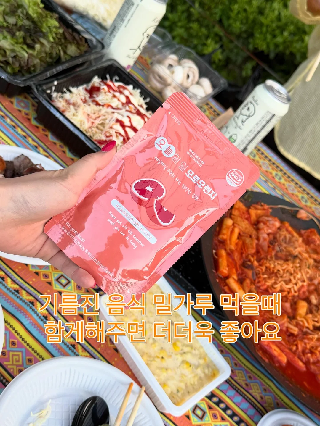 홀케익 3