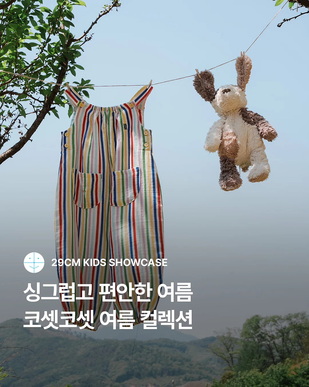 린넨 셔츠 1