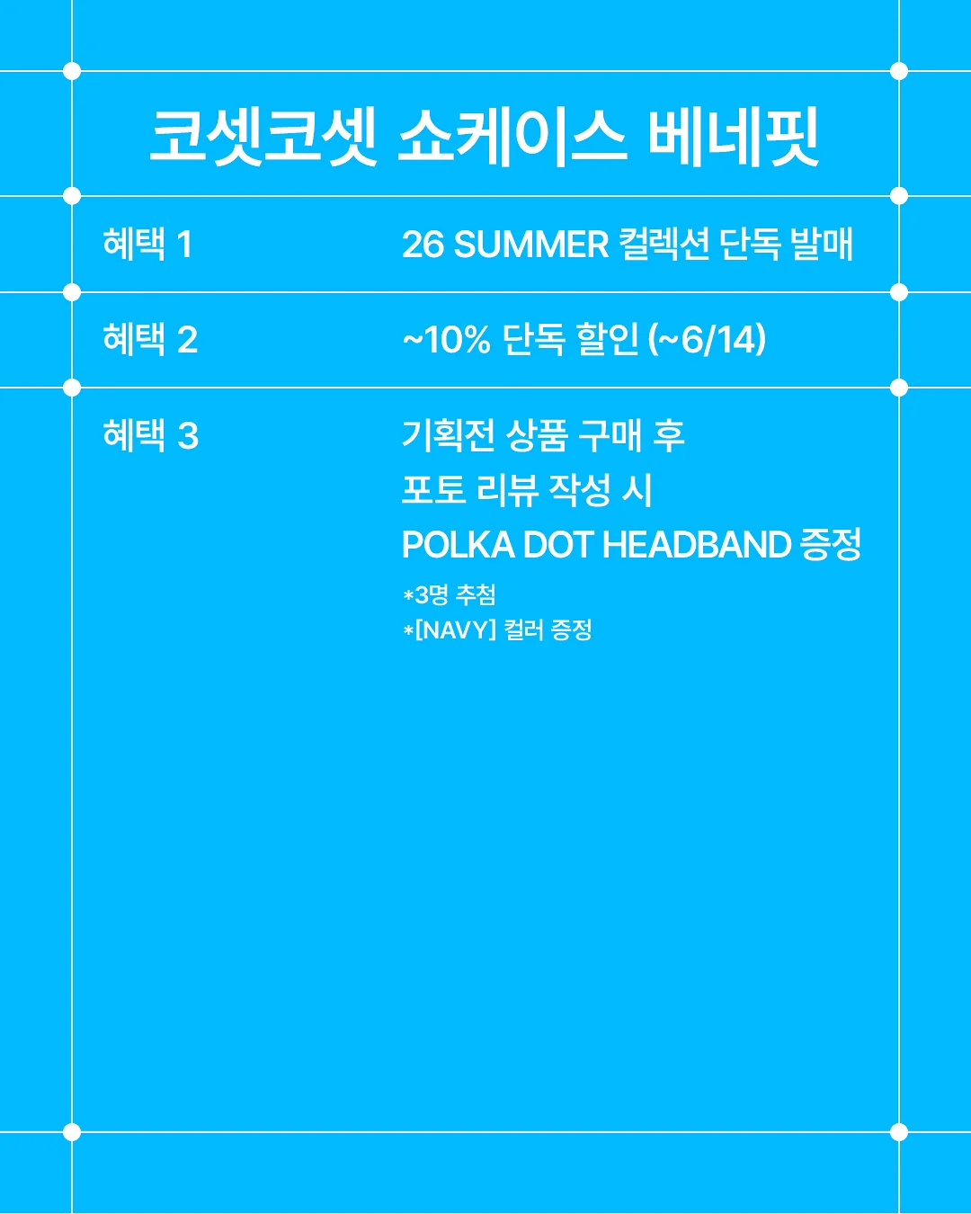 린넨 셔츠 9
