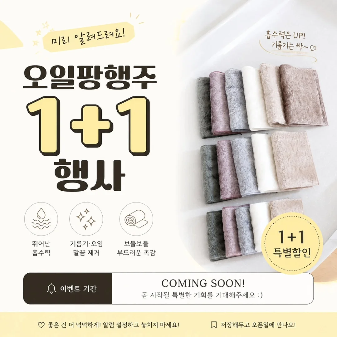 메이크업 레슨 1