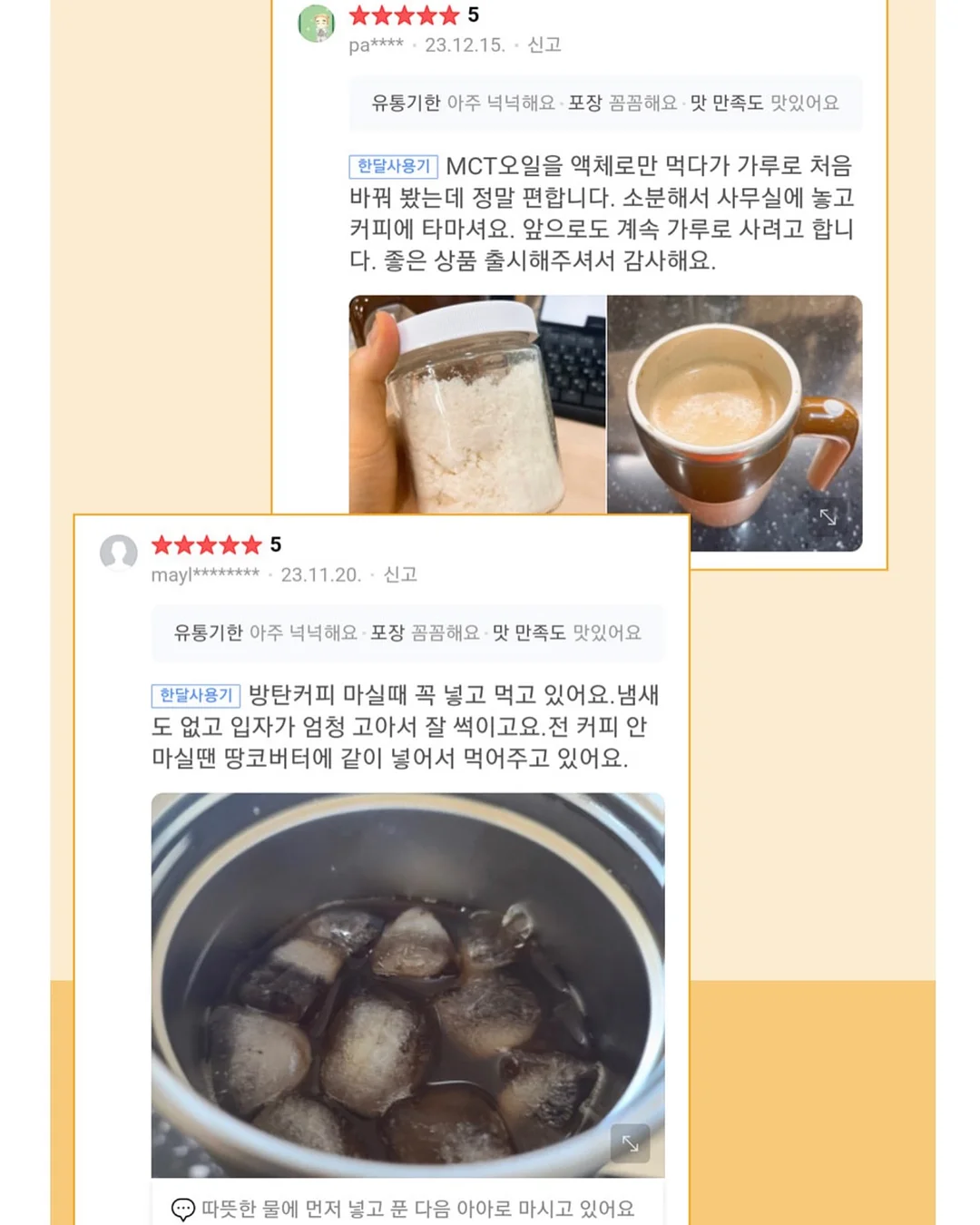 파데프리 루틴 5