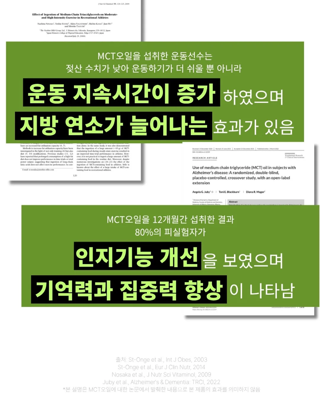 파데프리 루틴 8