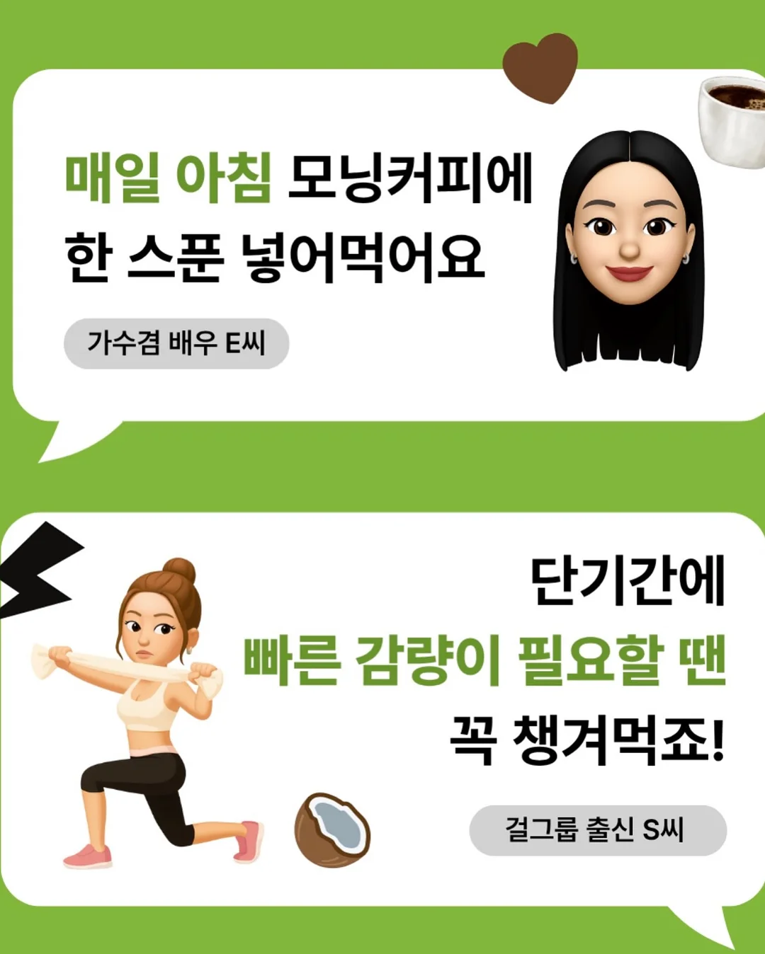 파데프리 루틴 10