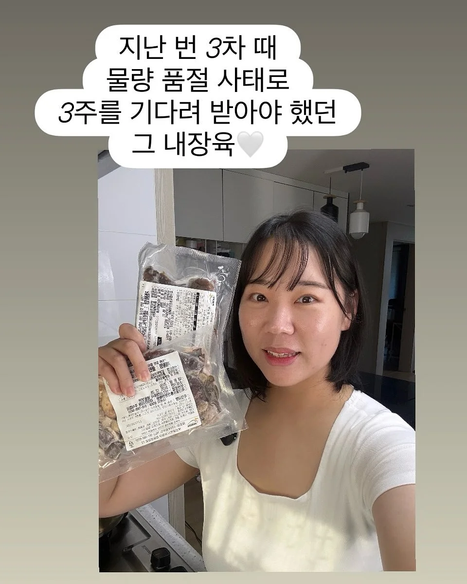 데이지세트 5