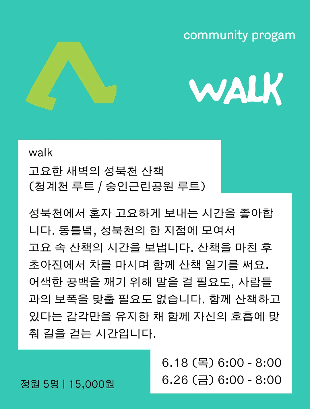 라아엘리 가디건 2