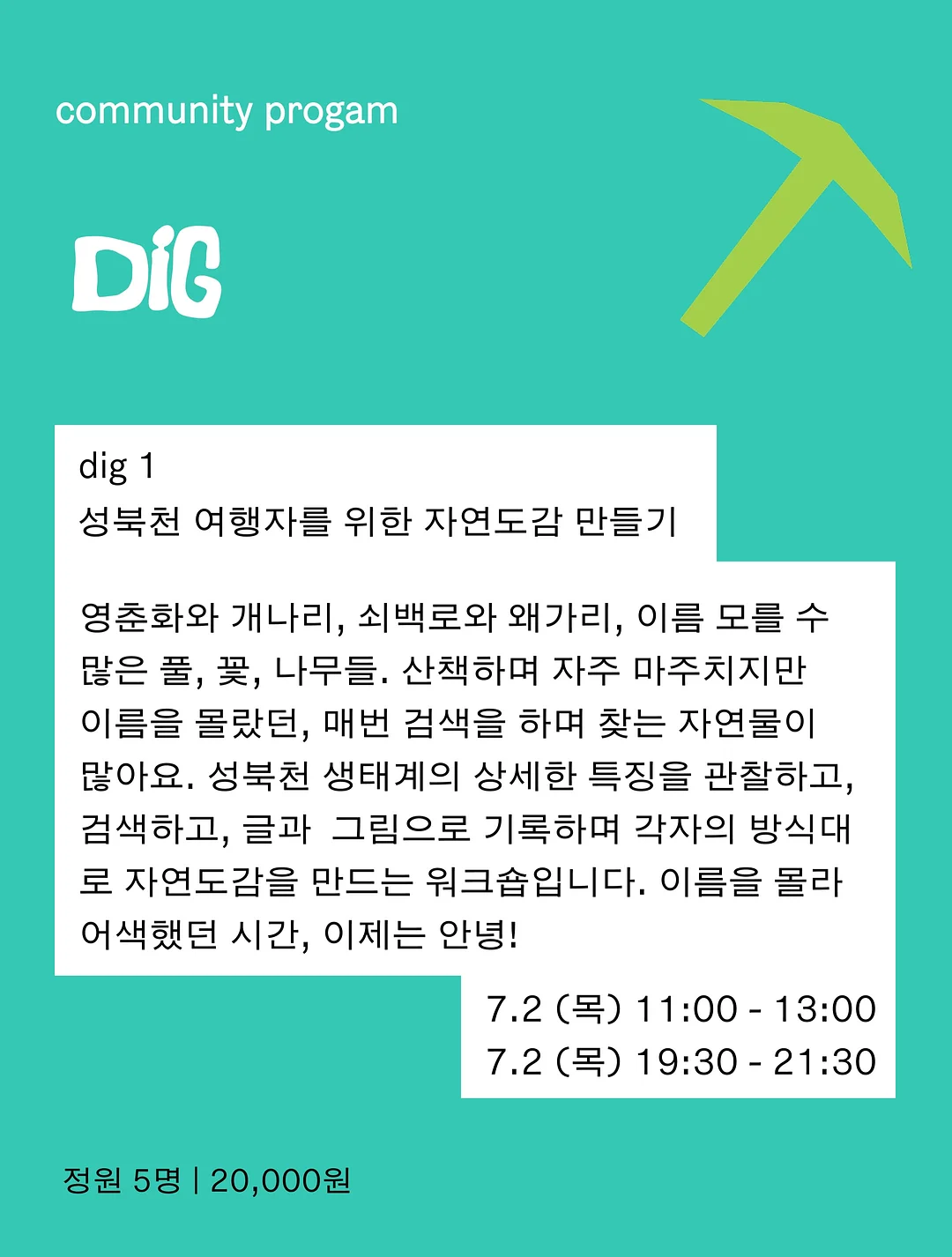 라아엘리 가디건 3