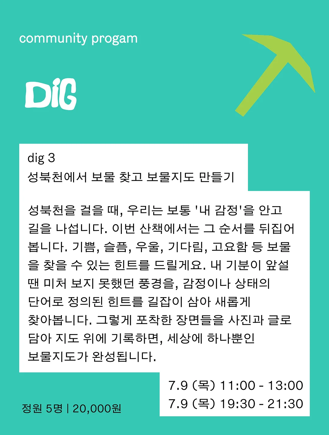 라아엘리 가디건 5