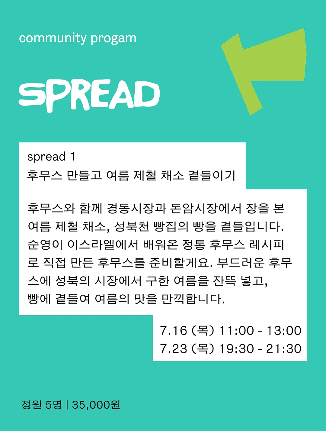 라아엘리 가디건 6