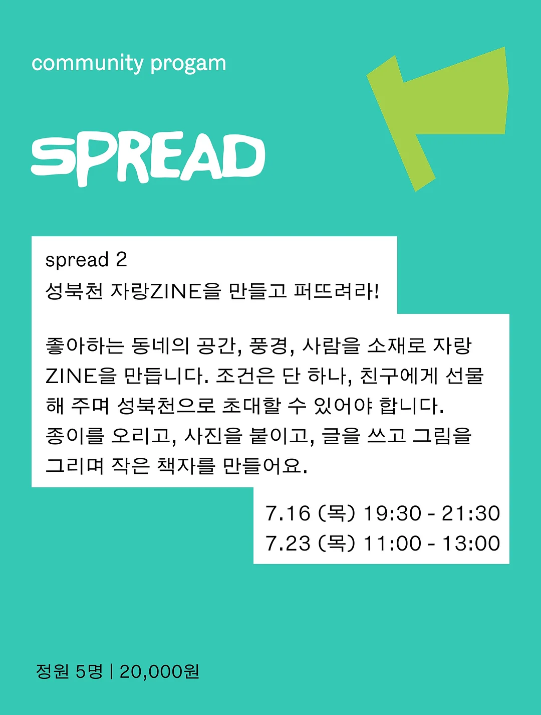 라아엘리 가디건 7