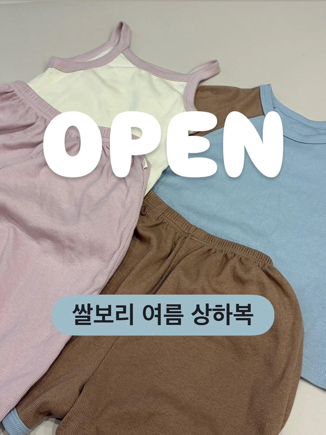일본 브랜드 로브와 원피스 세트 1