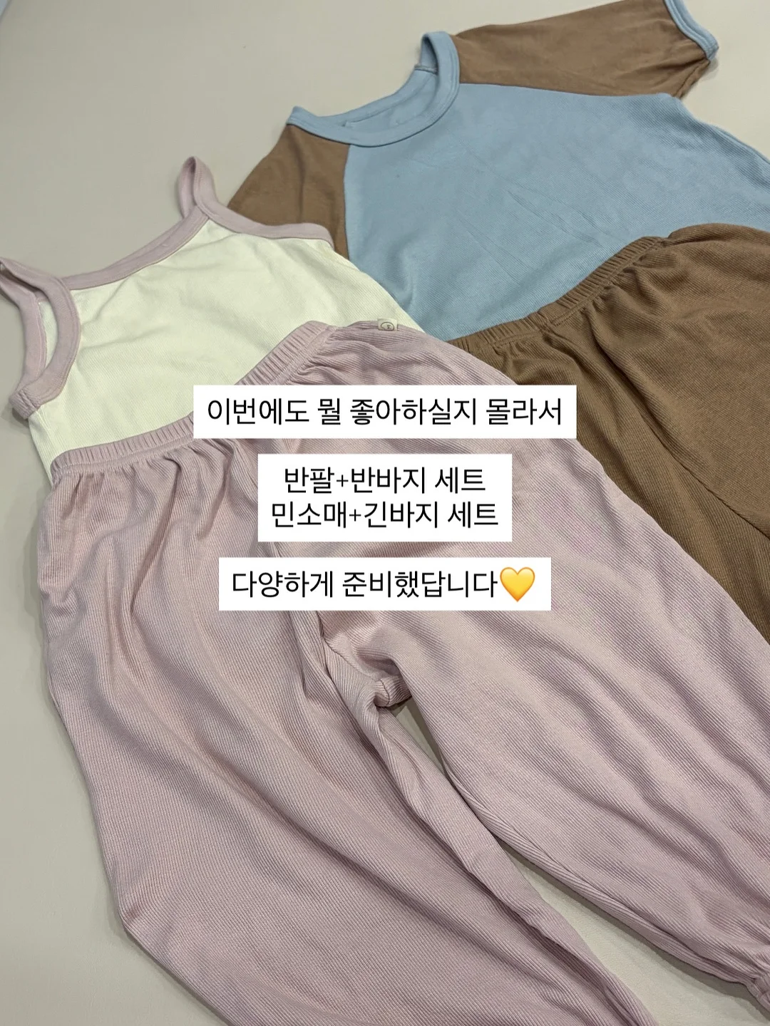 일본 브랜드 로브와 원피스 세트 2