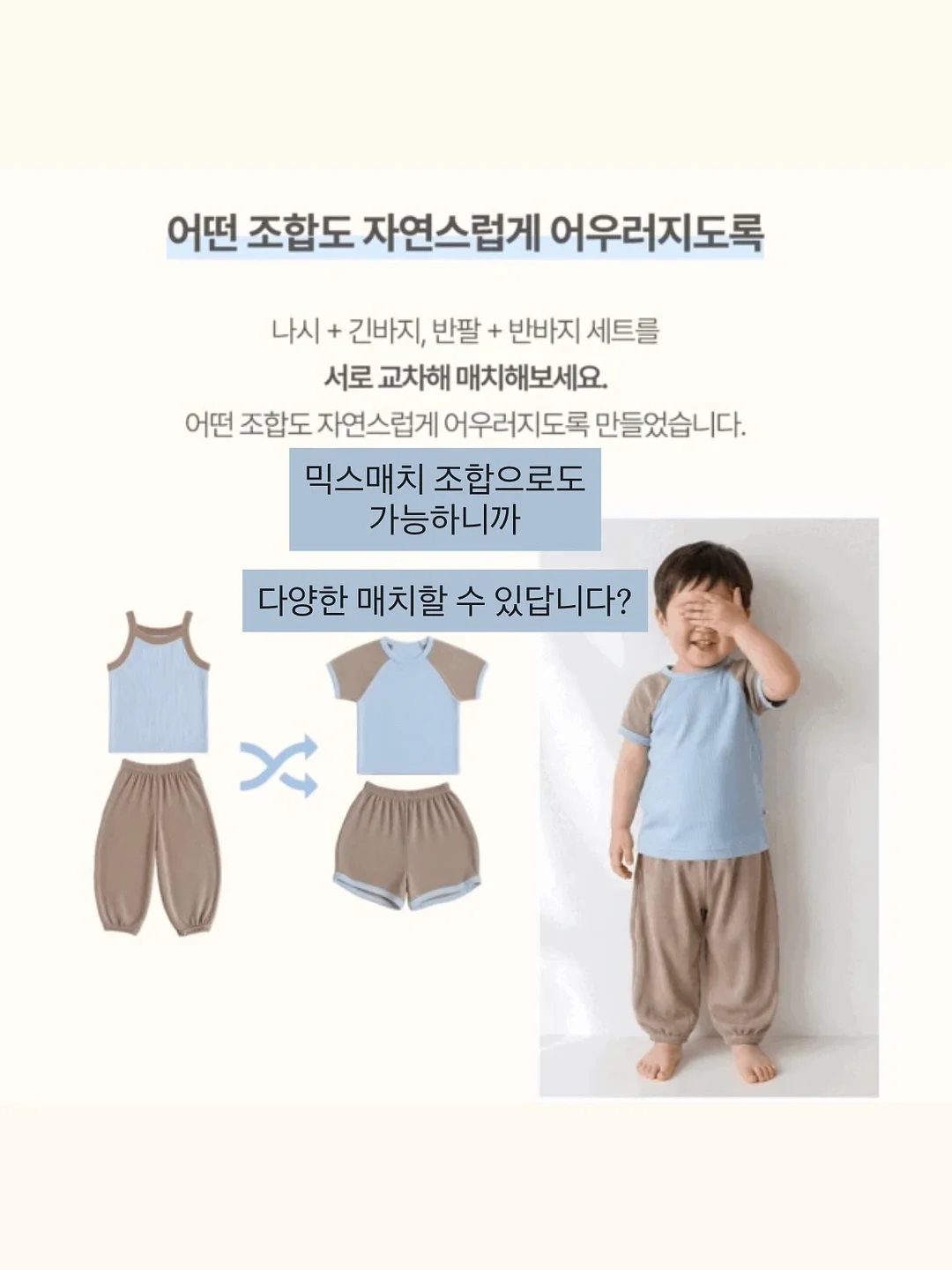 일본 브랜드 로브와 원피스 세트 3